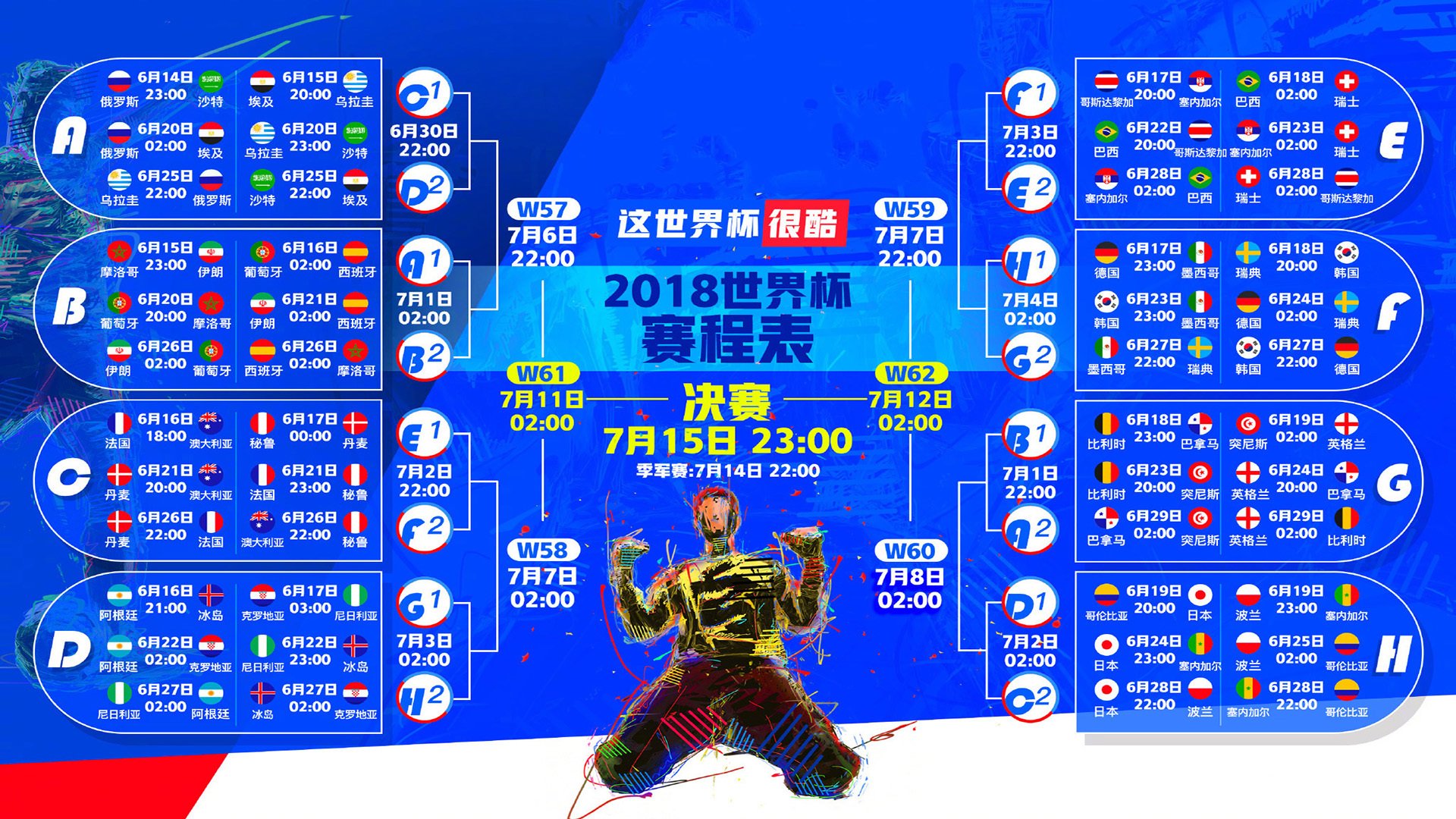 第十四届全运会圆满落幕，新星闪耀，老将坚守，全民共享体育盛宴